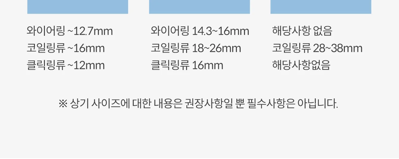 와이어링 제본기 KWB-W20A 사각천공 상세 이미지 24