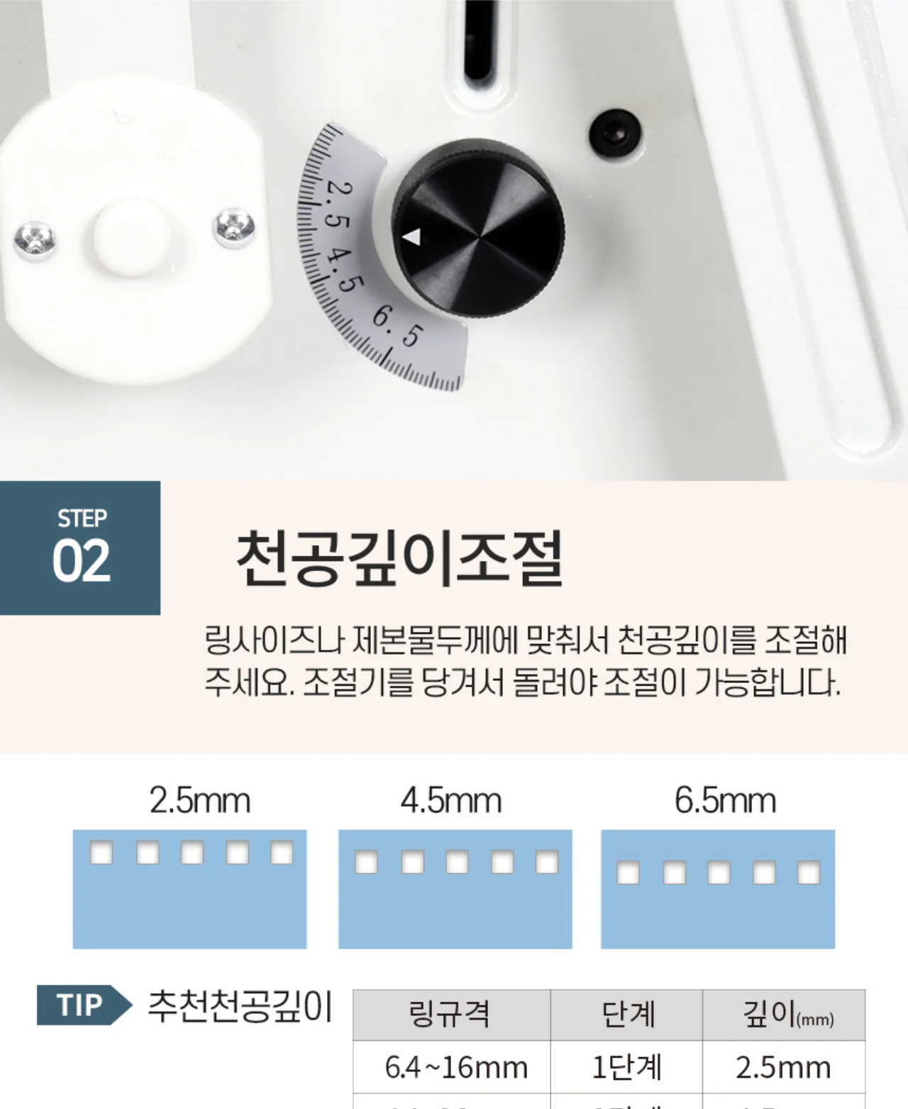 와이어링제본기 KWB-W2500A 사각천공 상세 이미지 30