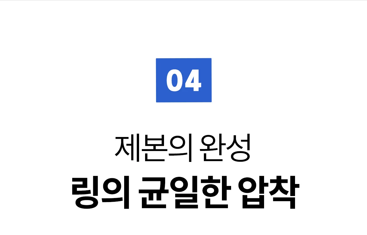 와이어링 제본기 KWB-W25AC 원형천공 상세 이미지 25