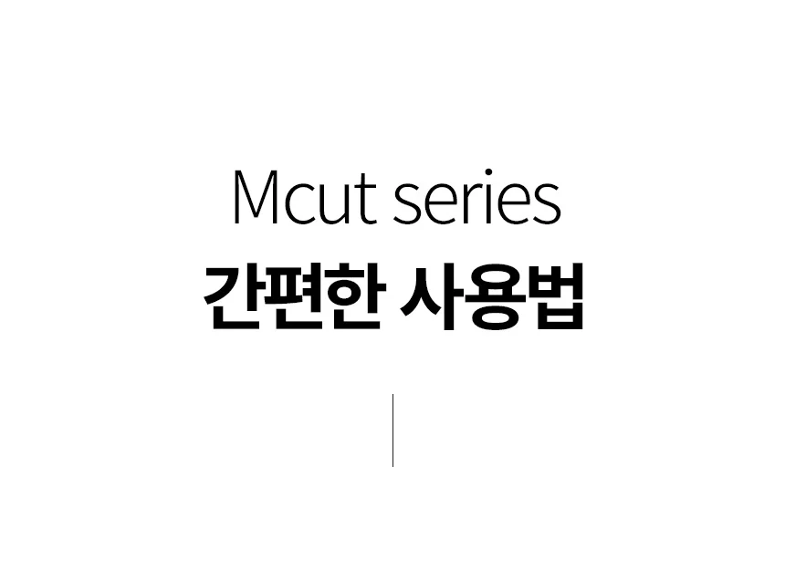 Mcut A3 트리머식 종이재단기(직선 곡선 절취선)3종재단 상세 이미지 12