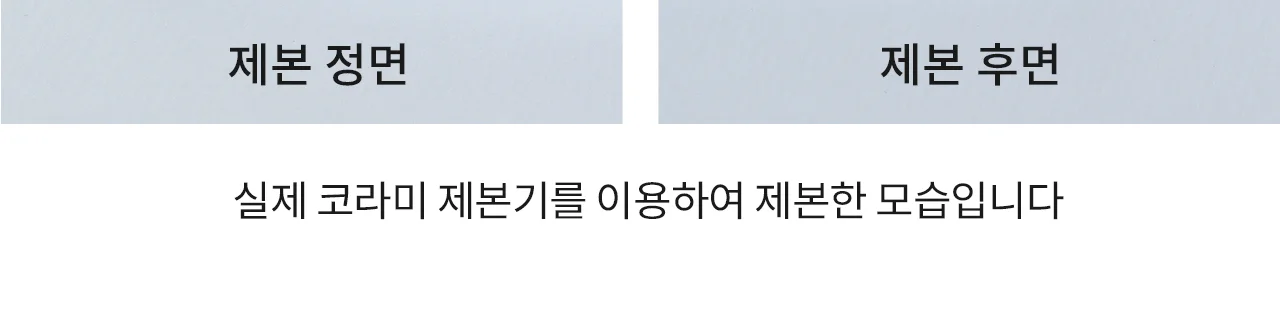 코라미 3:1 와이어링 14.3mm 100개입 에코팩 상세 이미지 4