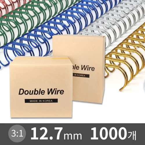3:1 와이어링 12.7mm 1000개/1carton