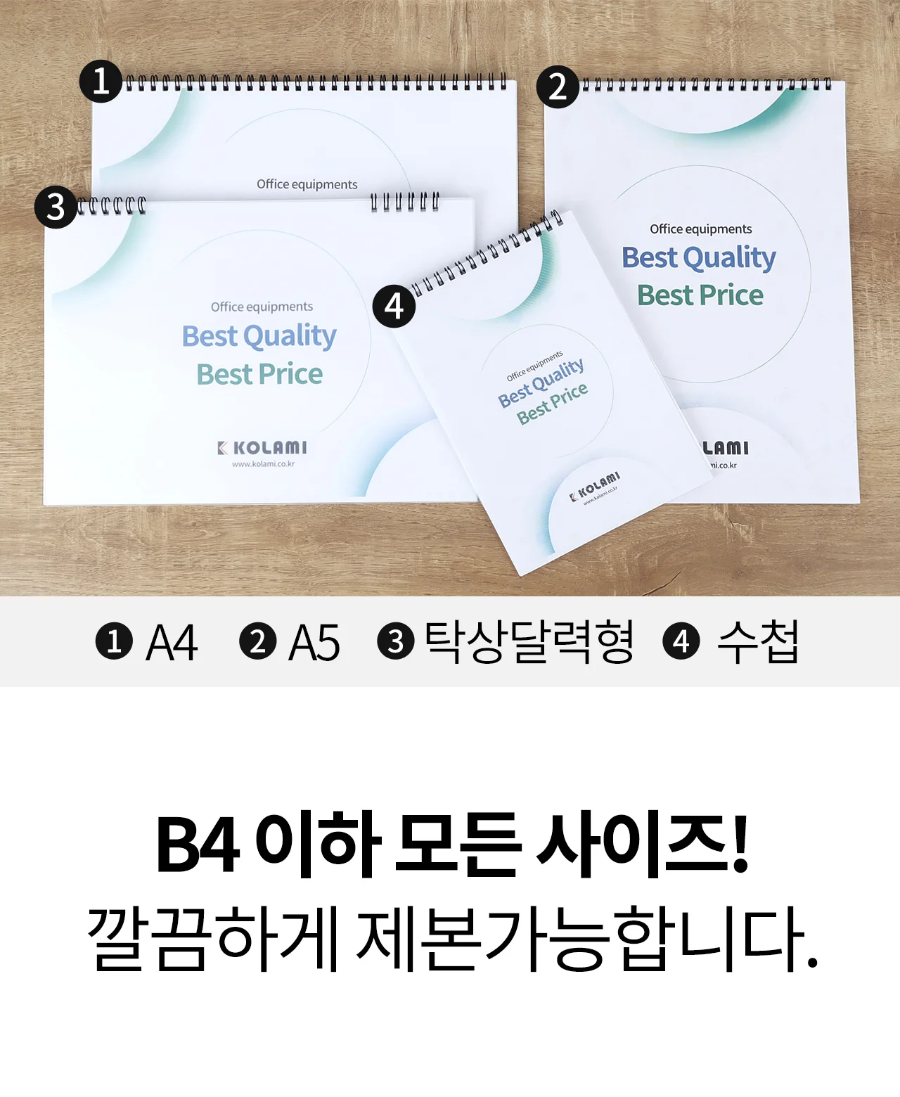 와이어링 제본기 KWB-W25AC 원형천공 상세 이미지 21