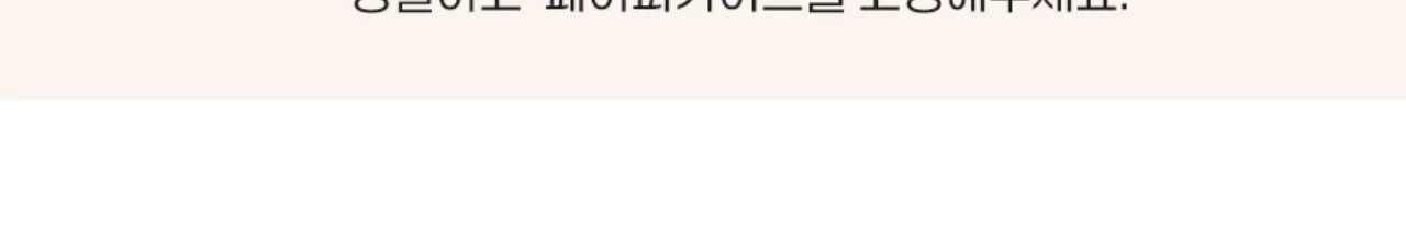 와이어링제본기 KWB-W2500A 사각천공 상세 이미지 27