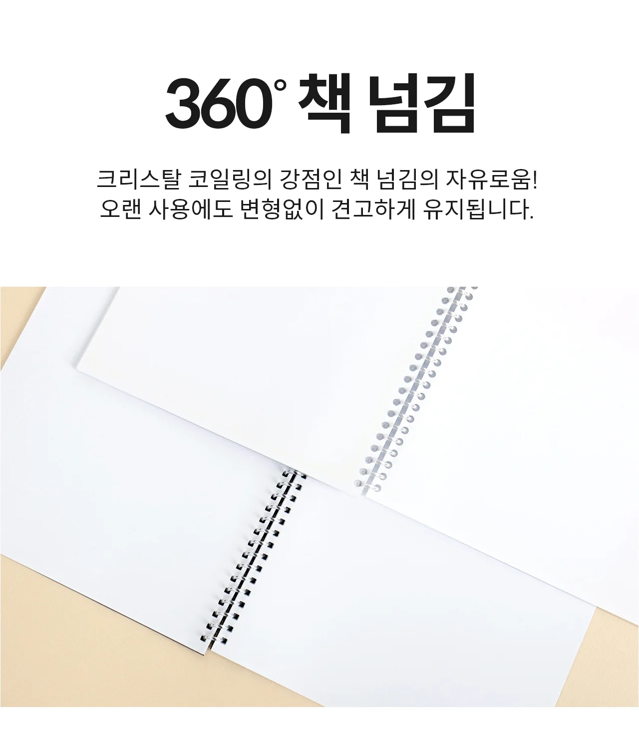 코라미 3:1 코일링 크리스탈링 8-38mm 소포장 상세 이미지 7