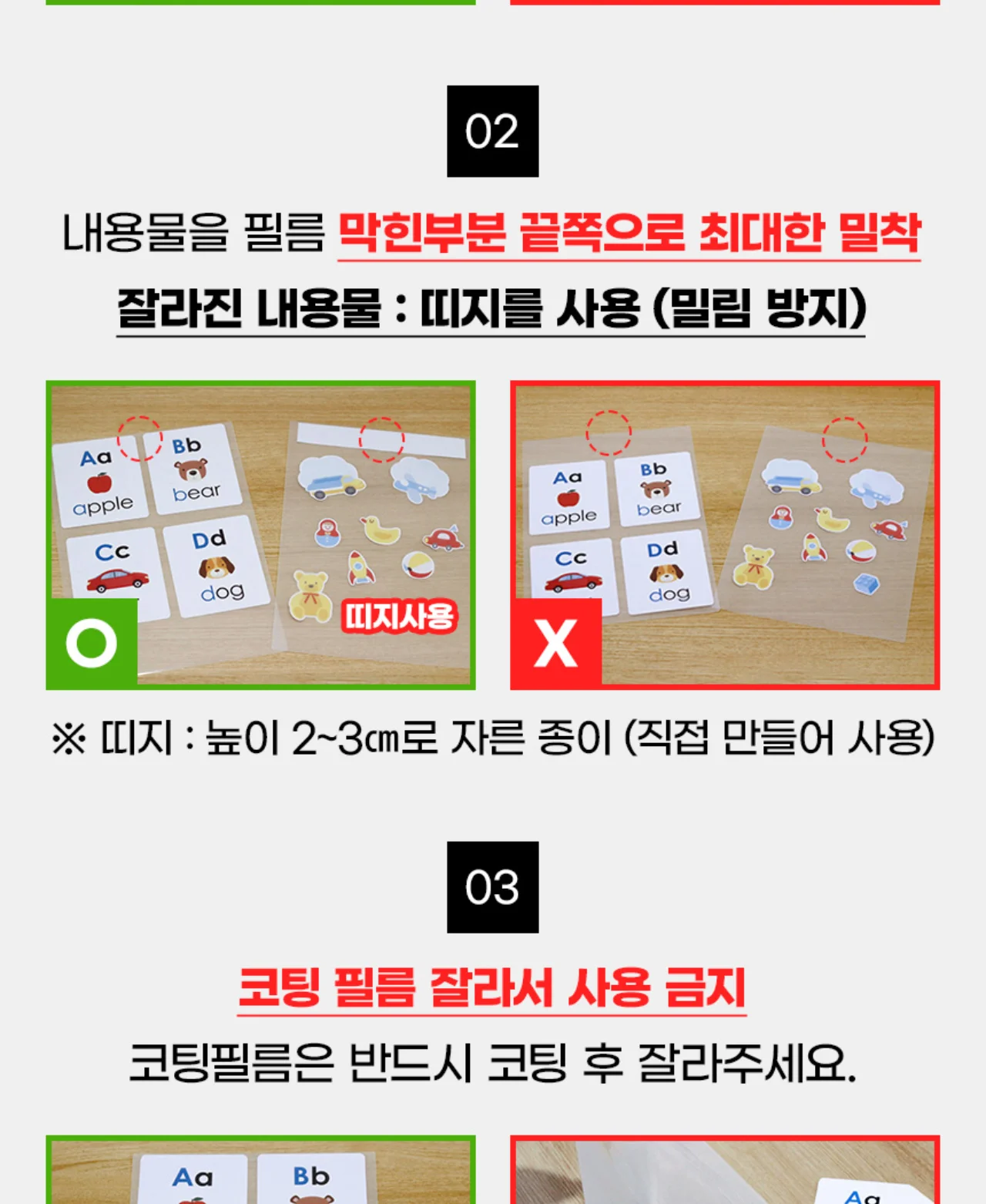 A3 코팅기 KOLAMI-330A3 상세 이미지 17