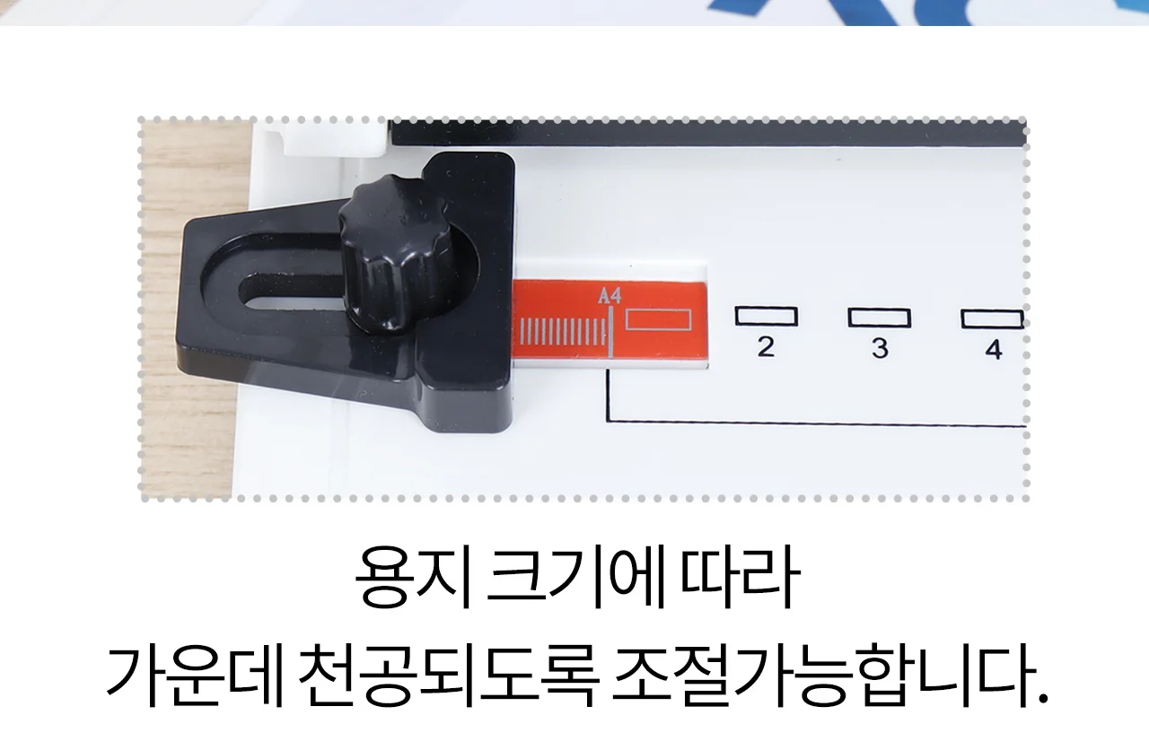 플라스틱링 제본기 KCB-C20 상세 이미지 25