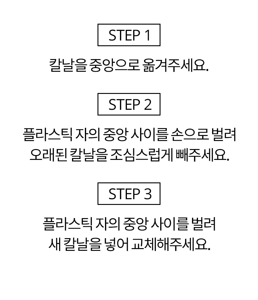 Acut-A401 슬라이드형 재단기 상세 이미지 13