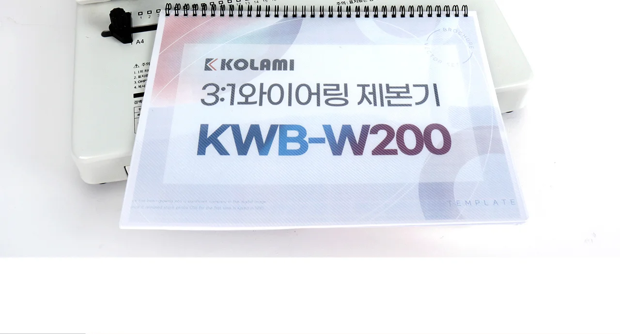 와이어링제본기 KWB-W200 사각천공 상세 이미지 32