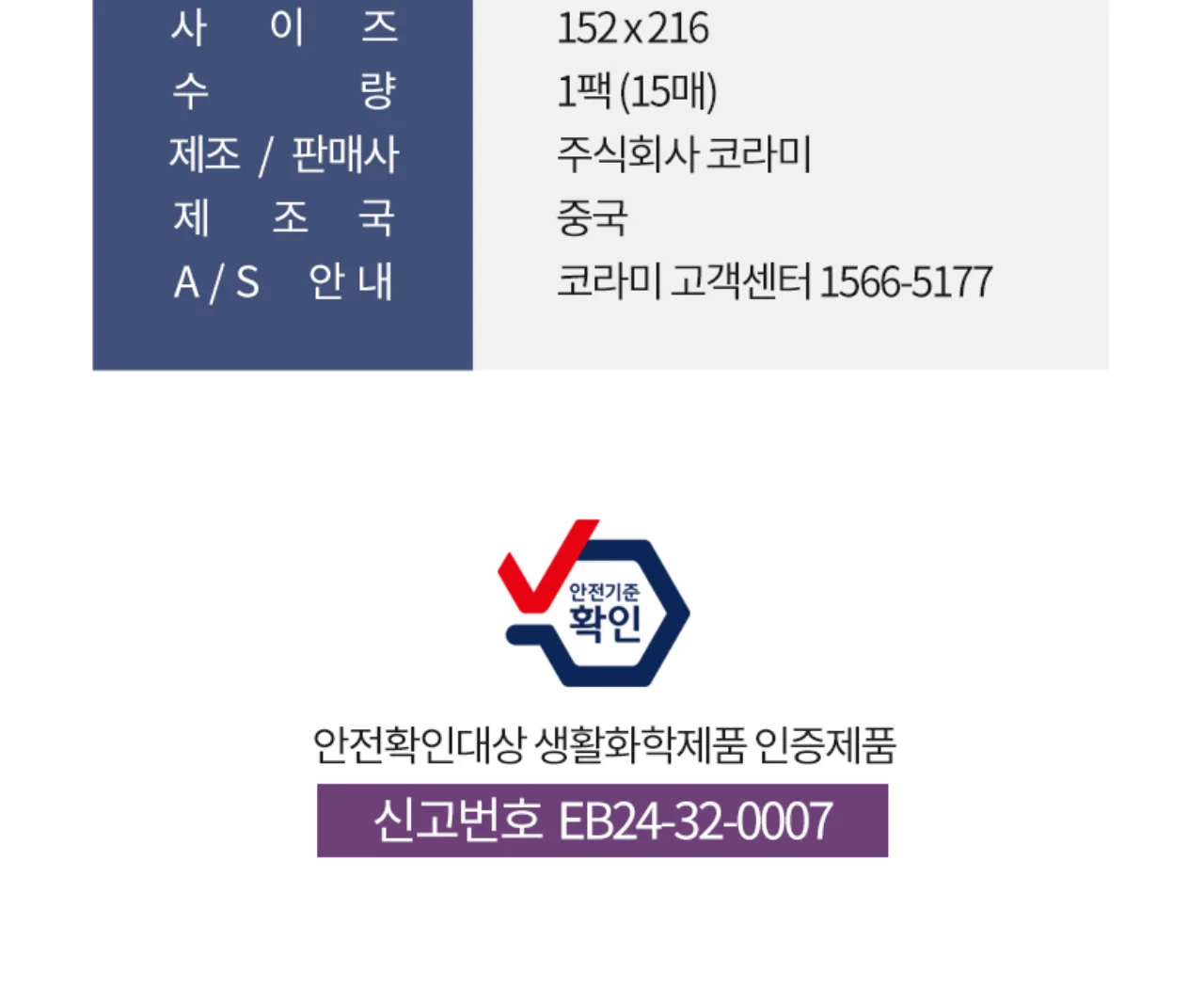 문서세단기 오일페이퍼 상세 이미지 8