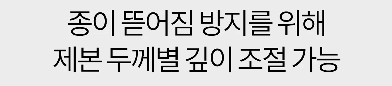 플라스틱링 제본기 KCB-C12M 상세 이미지 16