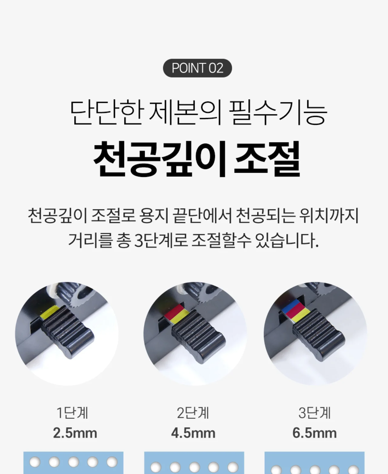 코라미 KWB-W12MC 3:1 와이어링 제본기 원형천공 상세 이미지 13