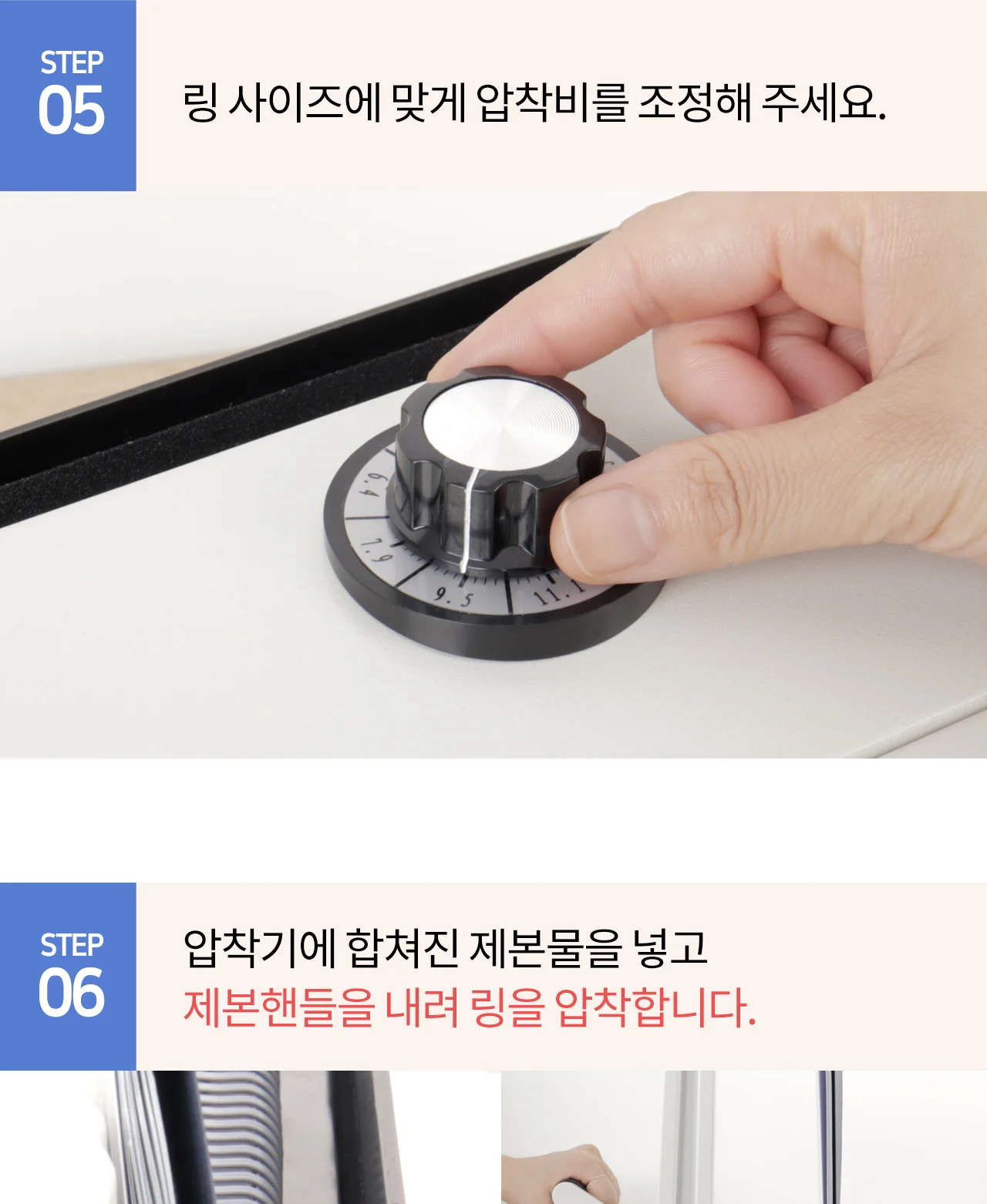 와이어링 제본기 KWB-W200A 사각천공 상세 이미지 44