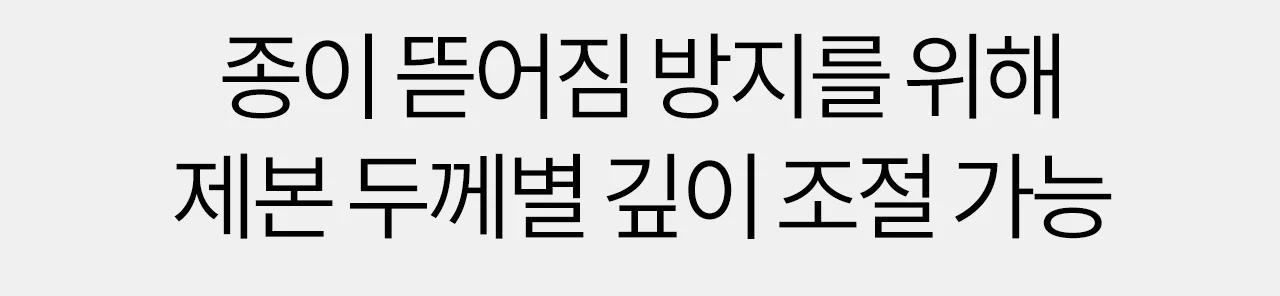 플라스틱링 제본기 KCB-C20 상세 이미지 19
