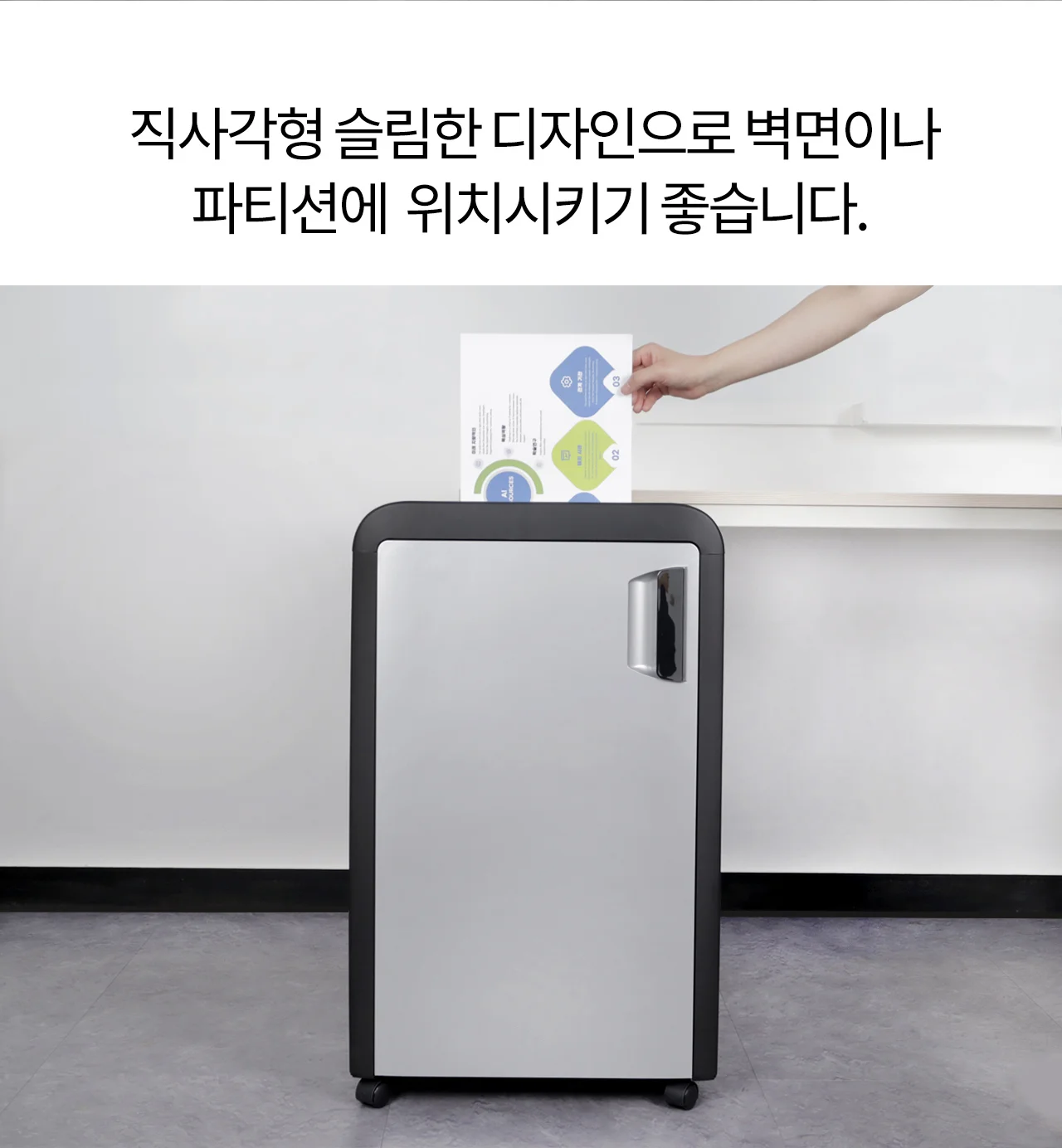 보안1등급 문서세단기 Security-3420M 상세 이미지 31