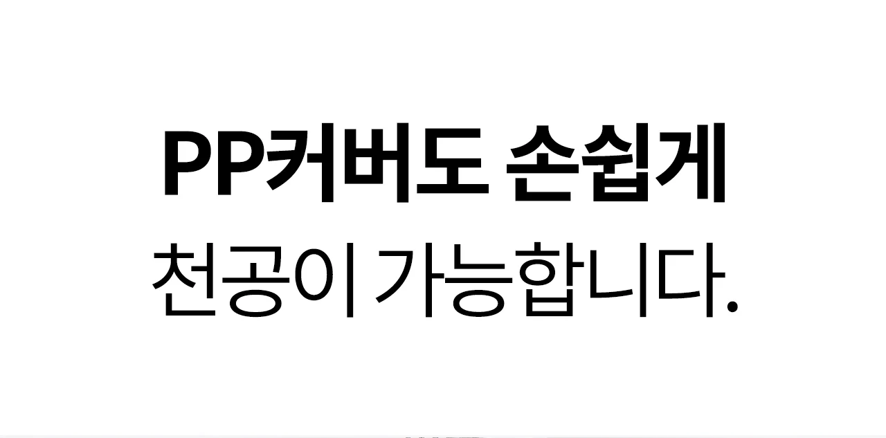 플라스틱링 제본기 KCB-C20 상세 이미지 15