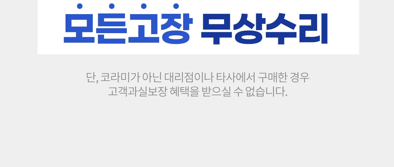 와이어링 제본기 KWB-W20 사각천공 반품 스크래치 상품 사은품 보증기간 새상품과 동일 상세 이미지 42