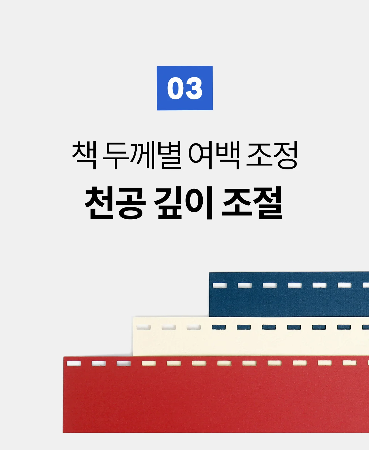 플라스틱링 제본기 KCB-C20A 상세 이미지 14