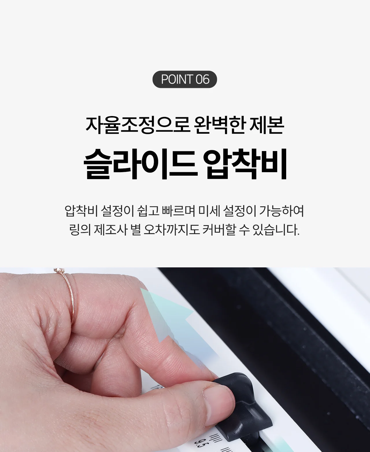 와이어링 제본기 KWB-W20A 사각천공 상세 이미지 27