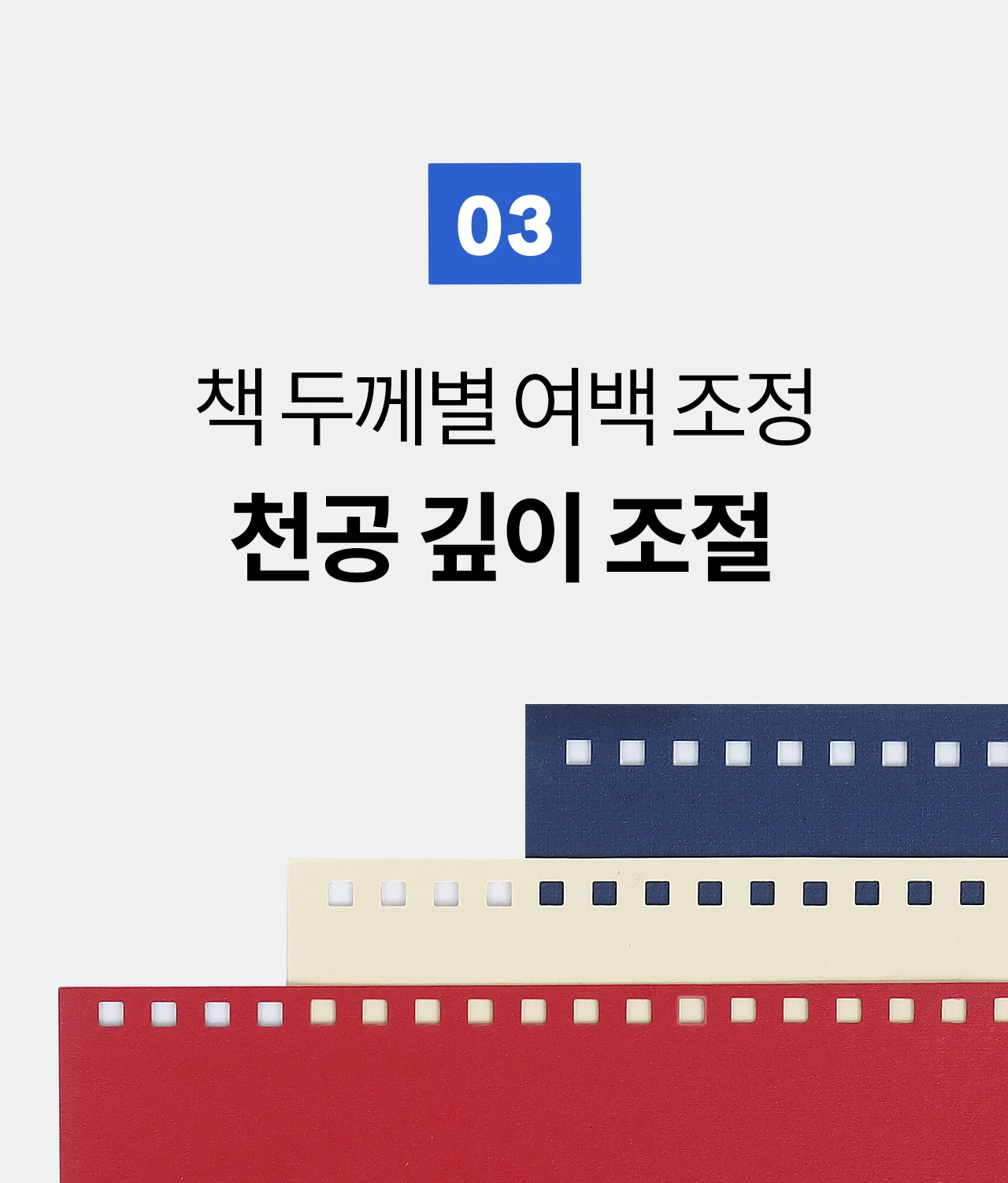 와이어링 제본기 KWB-W200A 사각천공 상세 이미지 22