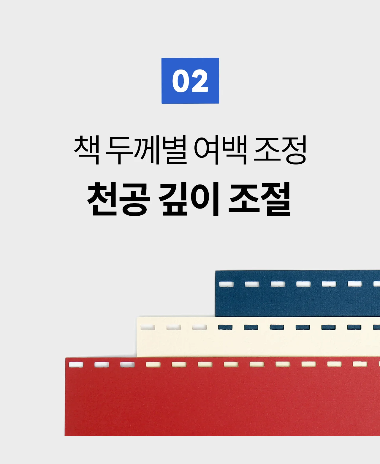 플라스틱링 제본기 KCB-C12M 상세 이미지 15