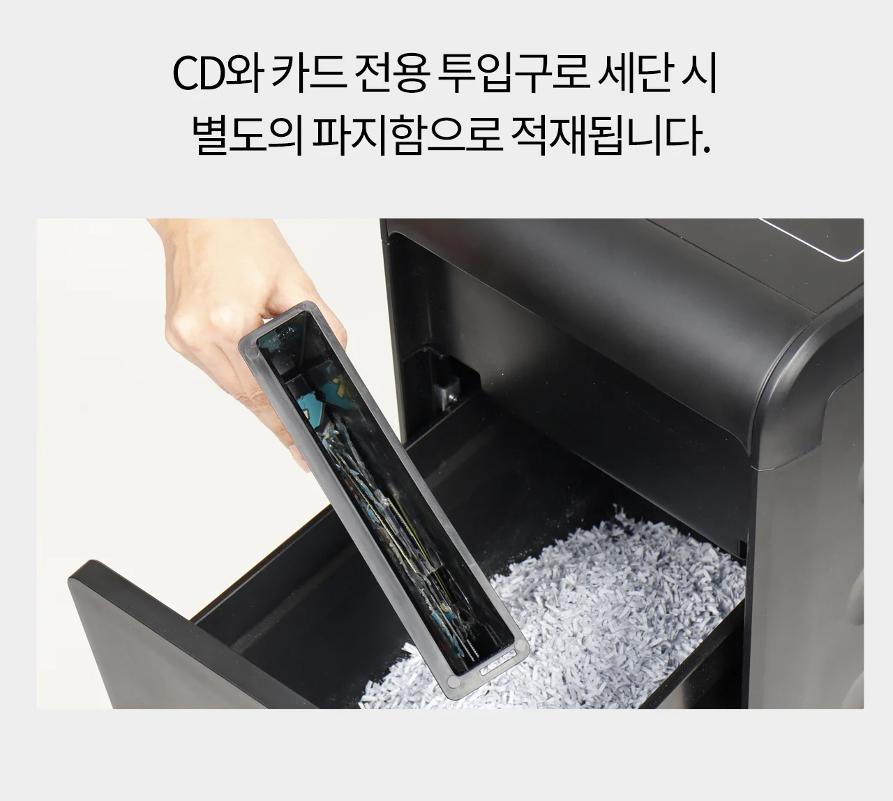 중형 사무실용 문서세단기 파쇄기 Security-2814M 상세 이미지 20