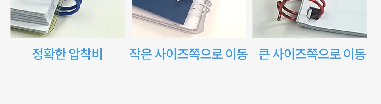 와이어링 제본기 KWB-W12M 사각천공 반품/스크래치 상품 사은품 보증기간 신제품과동일 상세 이미지 21