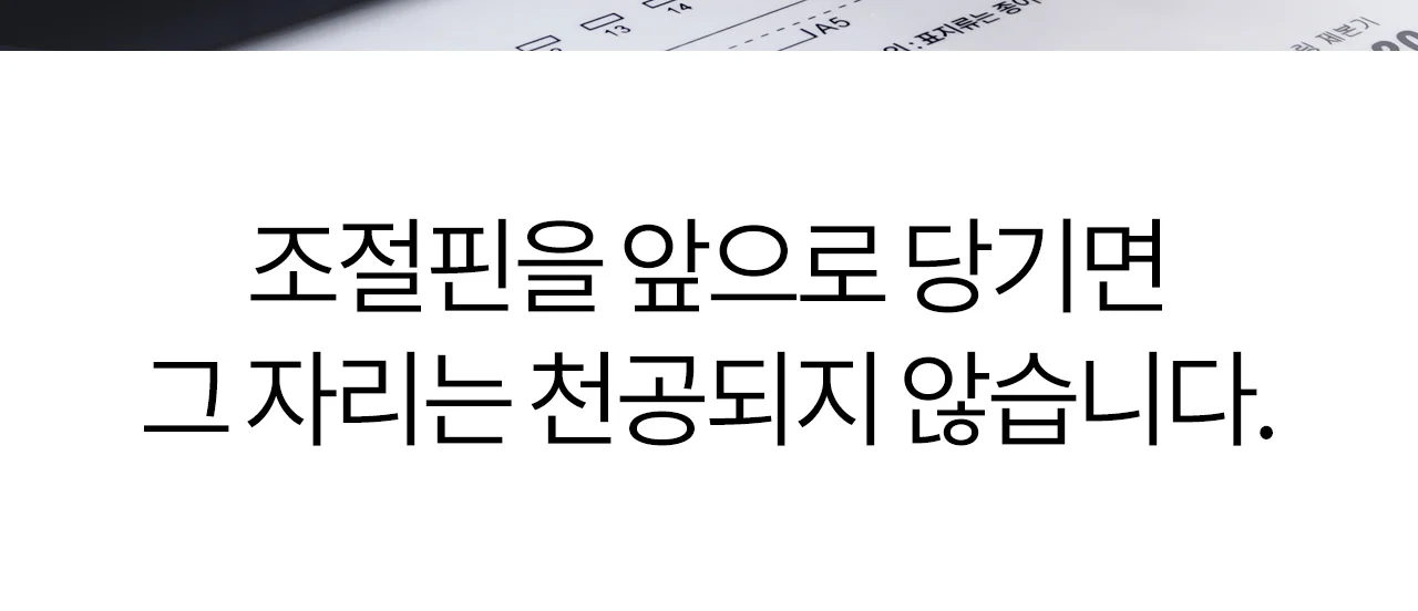 플라스틱링 제본기 KCB-C20A 상세 이미지 12