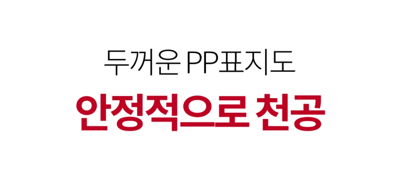 플라스틱링 제본기 KCB-C15 상세 이미지 10