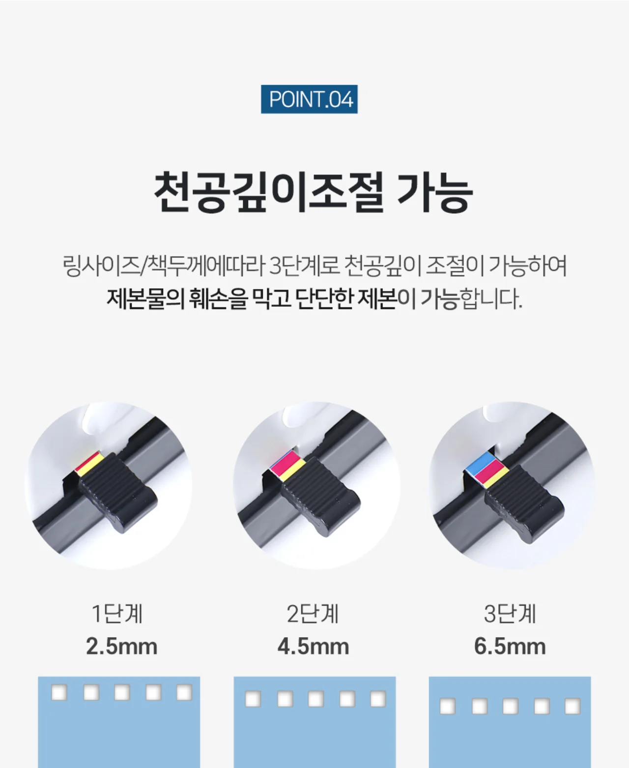 코라미 KWB-W12C 3:1 와이어링 제본기 원형천공 강철바디 상세 이미지 28