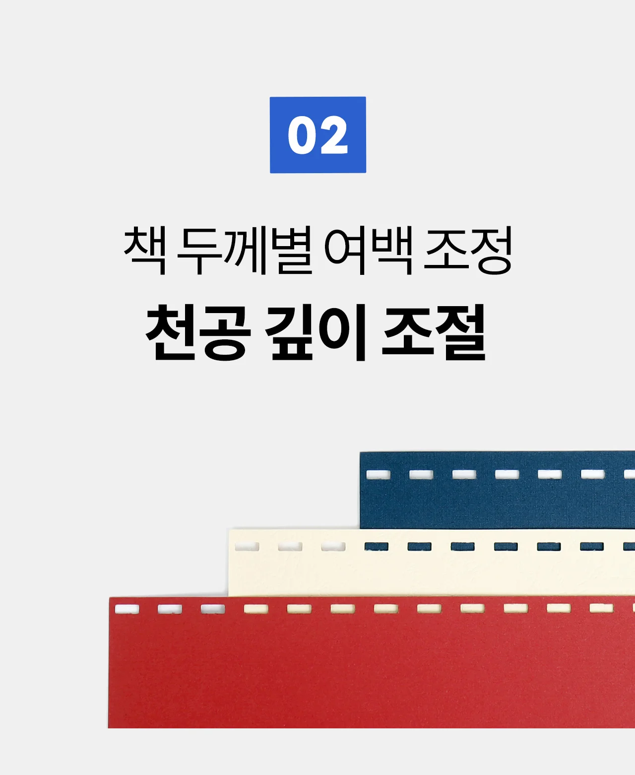 플라스틱링 제본기 KCB-C20 상세 이미지 18