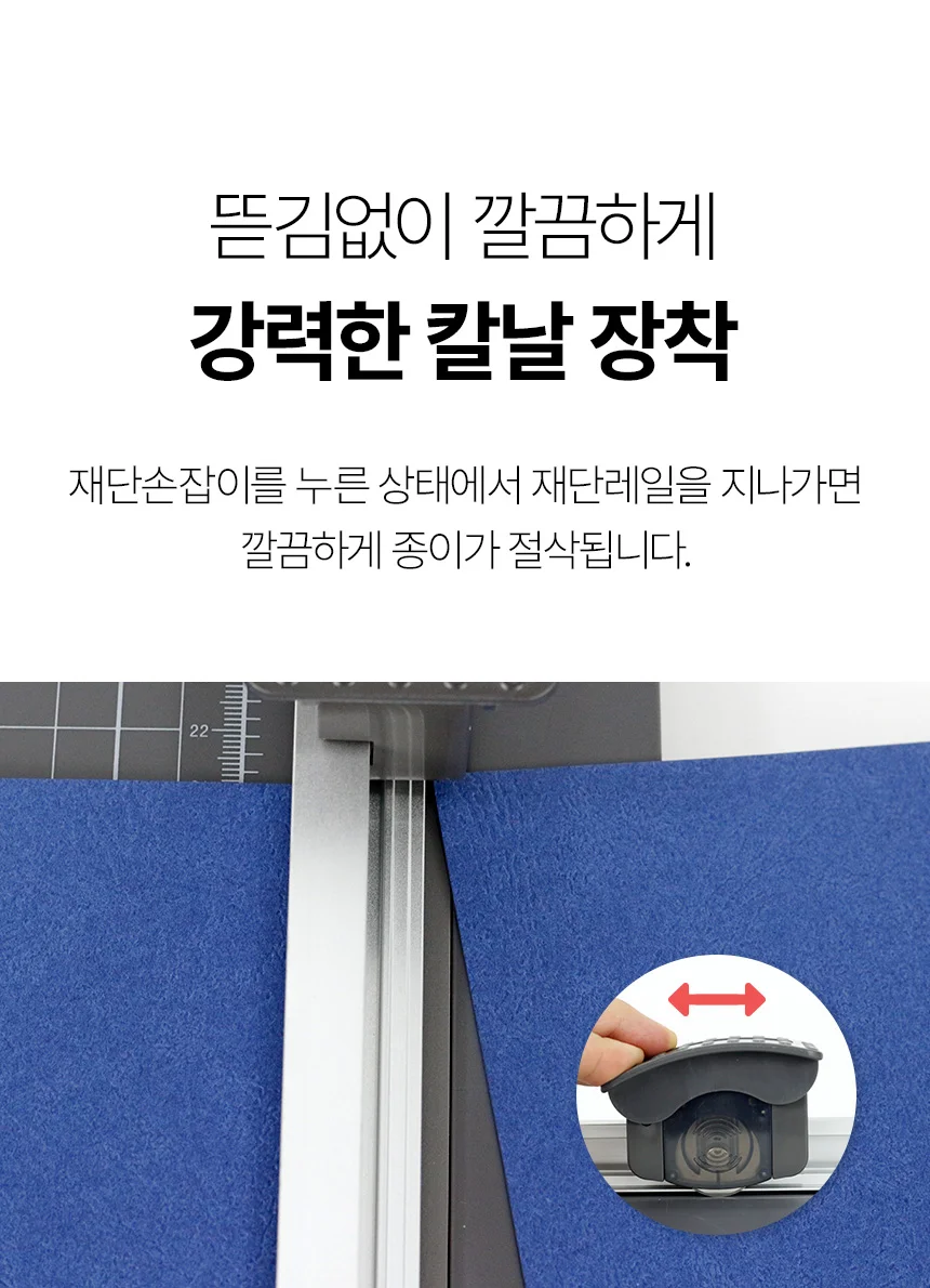 Mcut A3 트리머식 종이재단기(직선 곡선 절취선)3종재단 상세 이미지 5