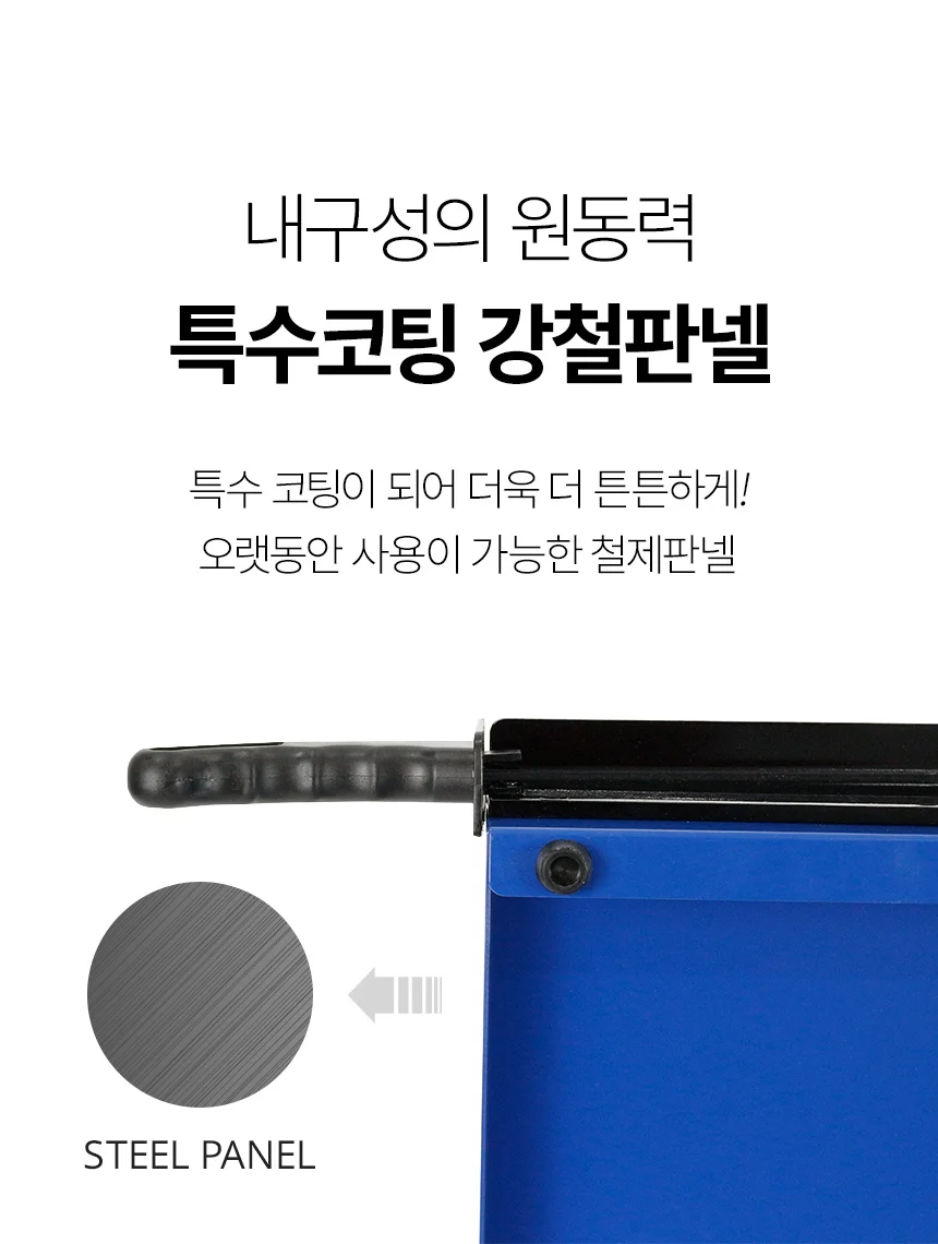 작두형재단기 PCUT A3 450mm 종이 문서 재단 상세 이미지 8