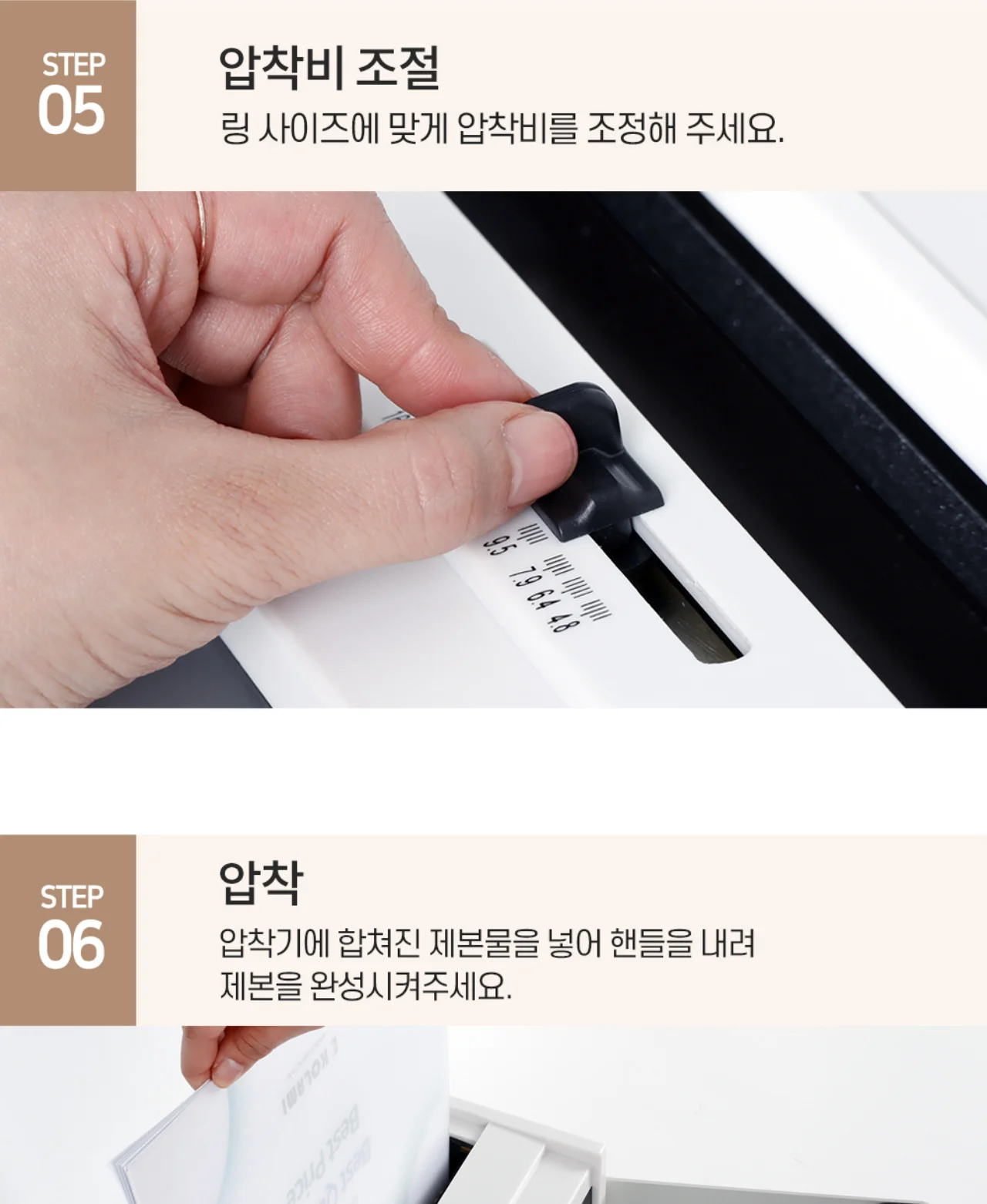 코라미 KWB-W20 와이어링 제본기 사각천공 20매 천공 사무실용 상세 이미지 32
