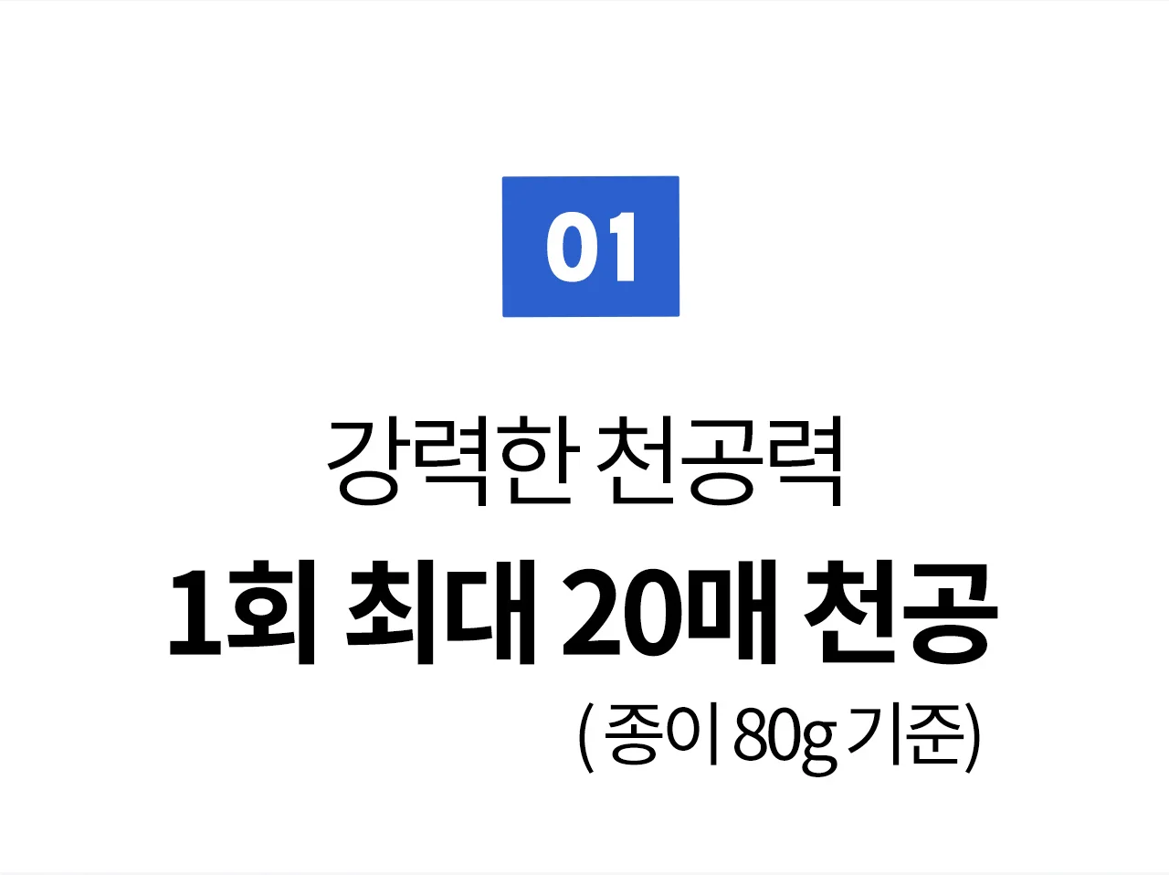 플라스틱링 제본기 KCB-C20A 상세 이미지 6