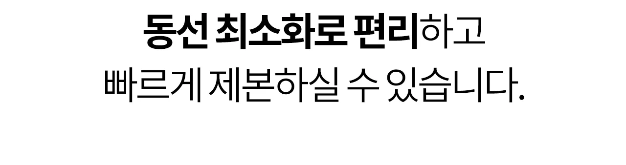 와이어링 제본기 KWB-W200A 사각천공 상세 이미지 31