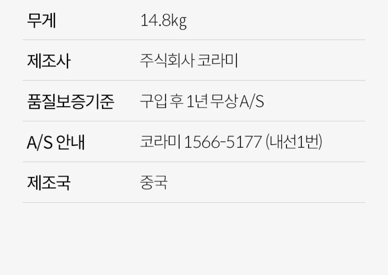 플라스틱링 제본기 KCB-C25A 상세 이미지 38