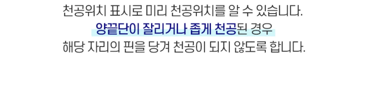 와이어링제본기 KWB-W2500A 사각천공 상세 이미지 29