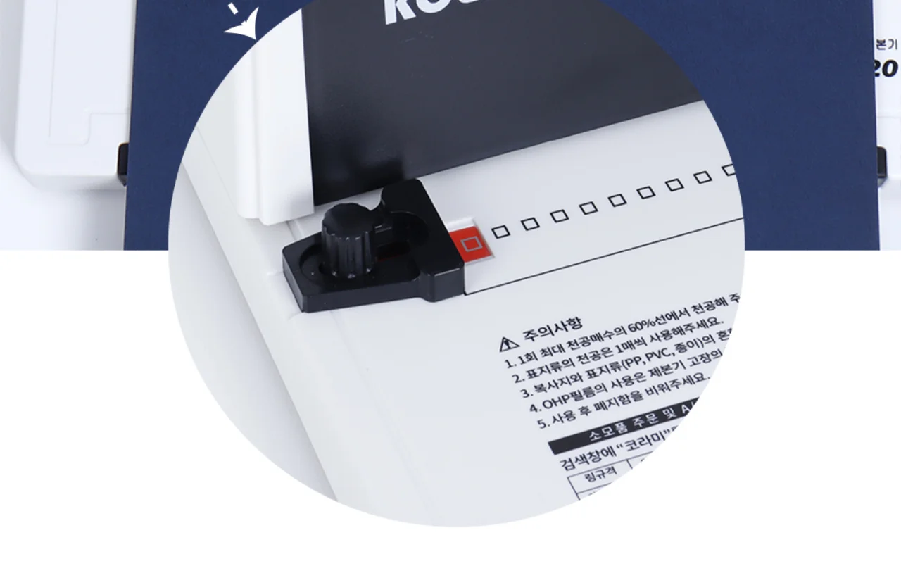 코라미 KWB-W20 와이어링 제본기 사각천공 20매 천공 사무실용 상세 이미지 19