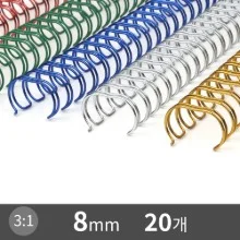 3:1 와이어링 8mm 20개/소포장