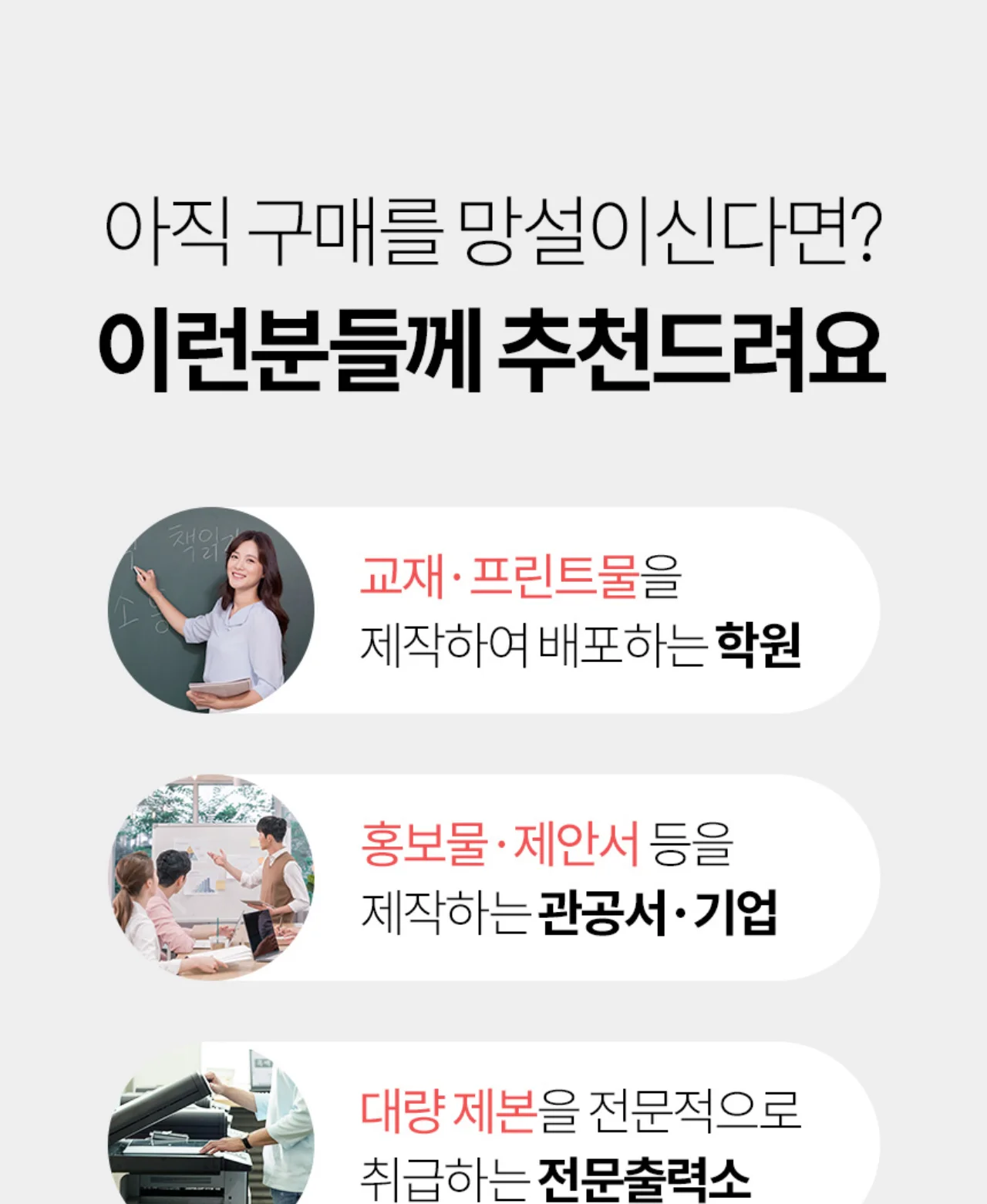 와이어링 제본기 KWB-W25DUO 3대1(3:1) 2대1(2:1) 겸용 상세 이미지 7