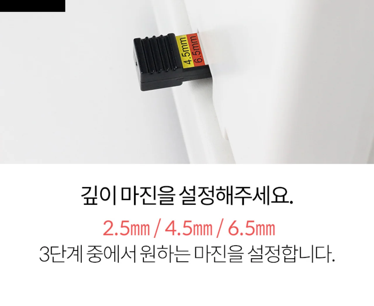 플라스틱링 제본기 KCB-C25A 상세 이미지 31