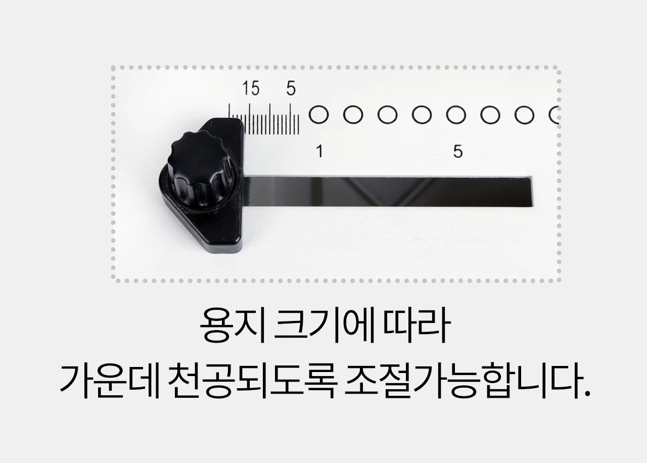 와이어링 제본기 KWB-W25AC 원형천공 상세 이미지 34