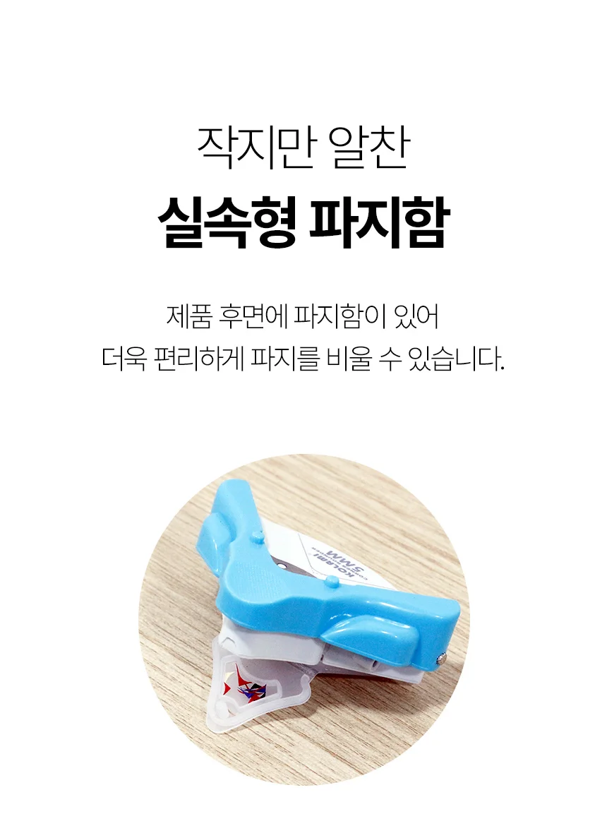 코너라운더기 CRCUT5MM 상세 이미지 4