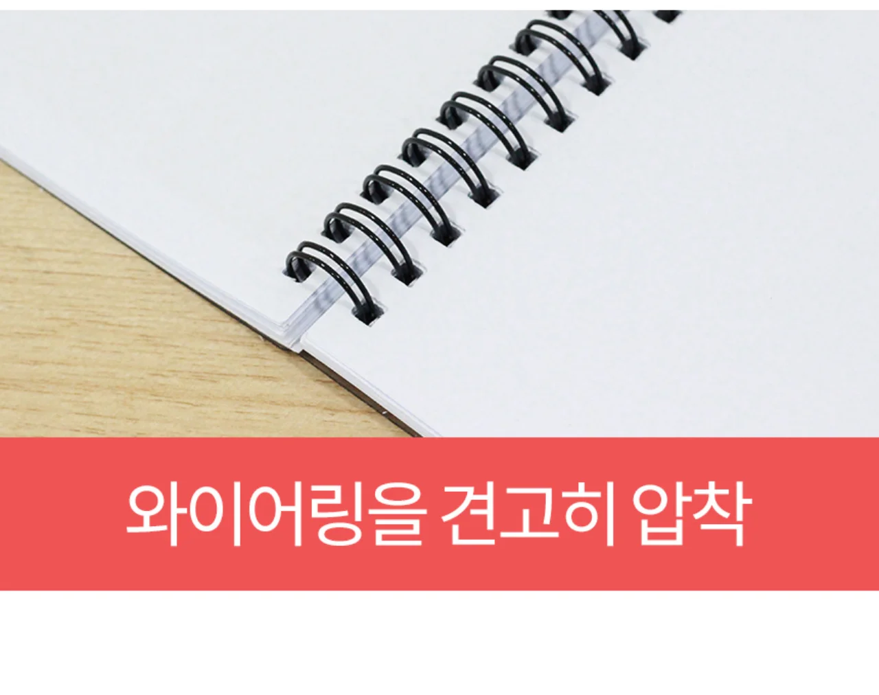와이어링 제본기 KWB-W25DUO 3대1(3:1) 2대1(2:1) 겸용 상세 이미지 29