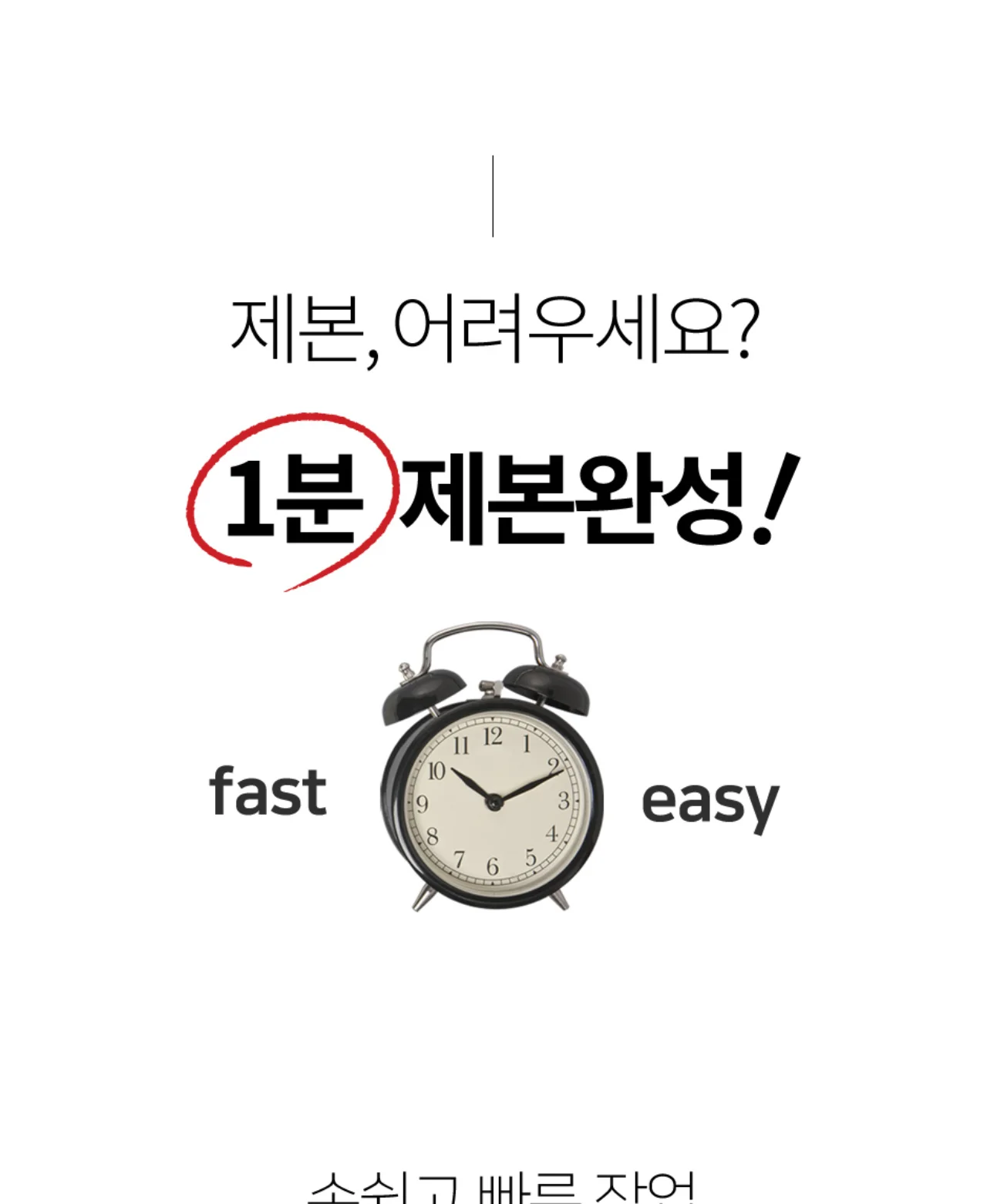 플라스틱링 제본기 KCB-C15 상세 이미지 2