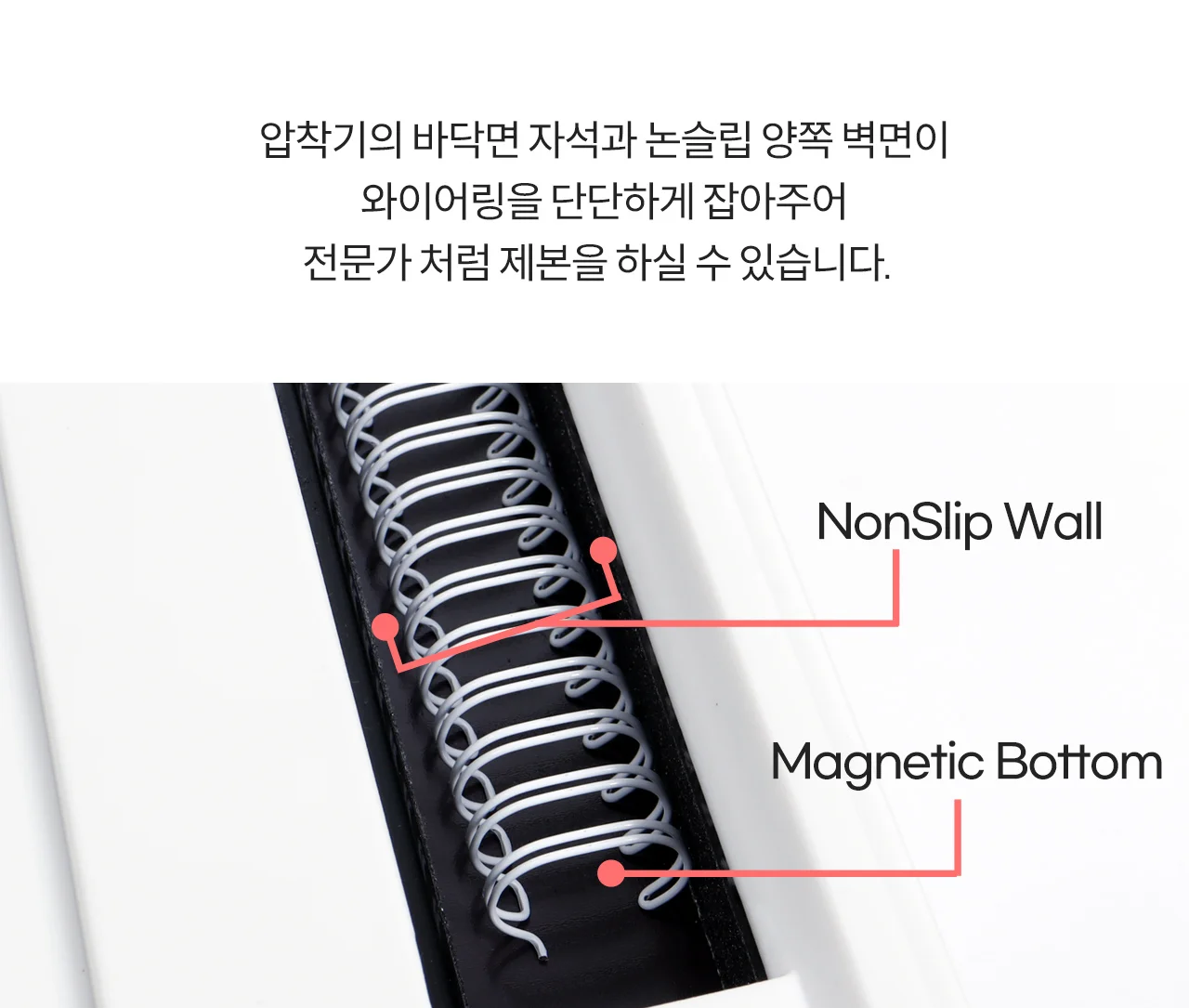 와이어링 제본기 KWB-W20A 사각천공 상세 이미지 19