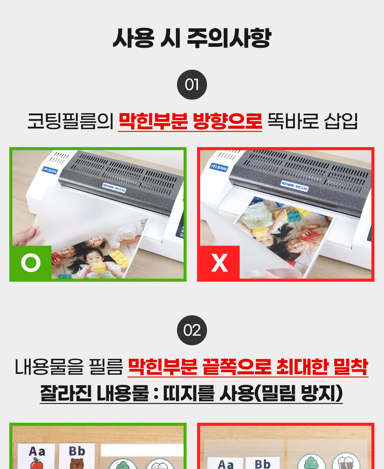 국산 저온 코팅지 A3 100마이크론 코팅지 코팅필름 상세 이미지 11