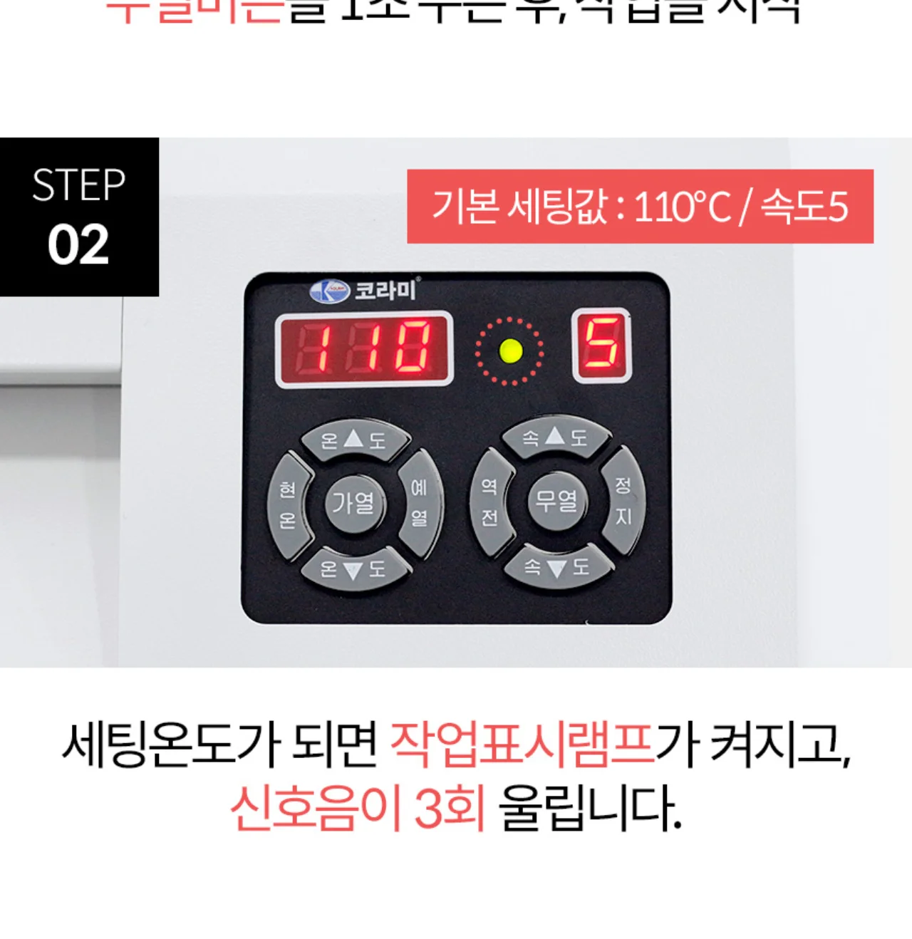 국산 프리미엄 A3코팅기 KOLAMI-320S 상세 이미지 25
