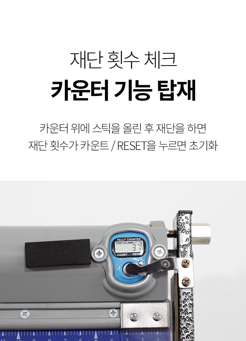 K-CUT A2 국산재단기 스테인레스칼날 최대20매 상세 이미지 6